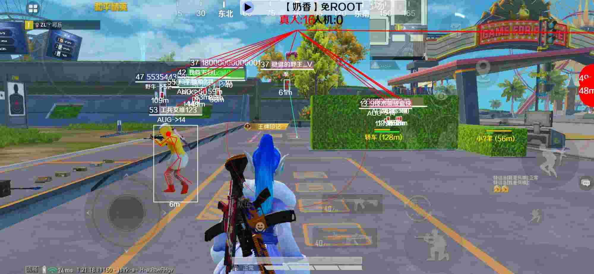 和平精英辅助《布丁》改名《奶香》依旧稳定中 - 游戏辅助卡盟公告辅助预览图